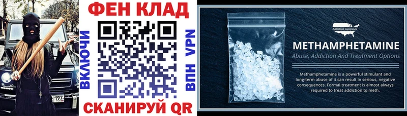 АМФЕТАМИН Розовый  Кострома 