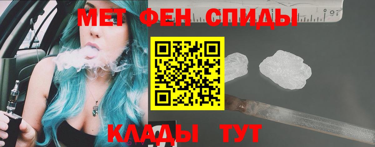 Amphetamine Розовый  АМФ  Кострома  Вход с VPN 