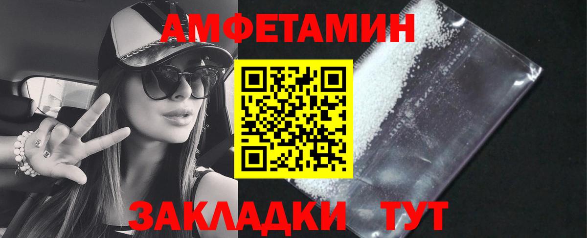 Амфетамин 98% Кострома