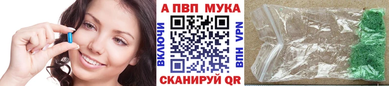 закладки  Кострома  A-PVP кристаллы 