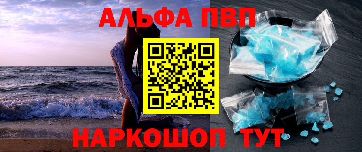 A PVP СК КРИС  Alfa_PVP крисы CK  Вход с VPN  Alfa_PVP СК  Кострома 