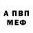 Кетамин VHQ Fedir Minchev
