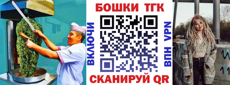 цена   Кострома  KRAKEN   Canna-Cookies конопля 