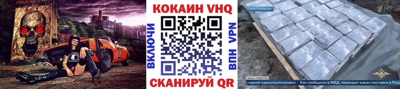Кокаин 98%  shop официальный сайт  Кострома 