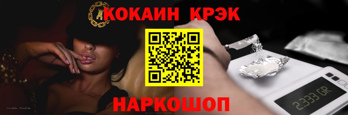 COCAIN  COCAIN Боливия  Вход с VPN  Кострома  КОКАИН Боливия 