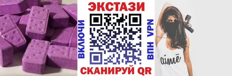 Экстази MDMA  Кострома 