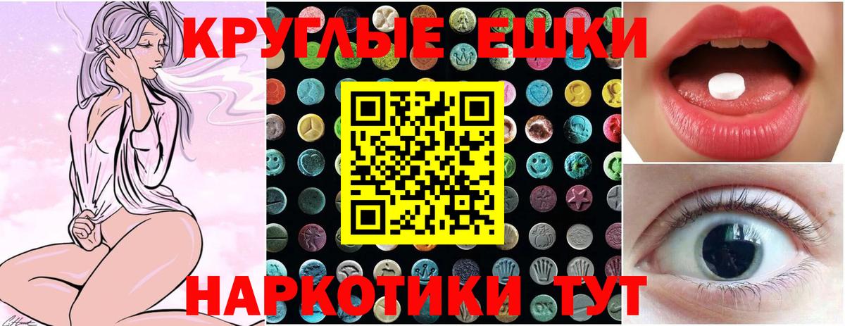 Экстази Cube Кострома