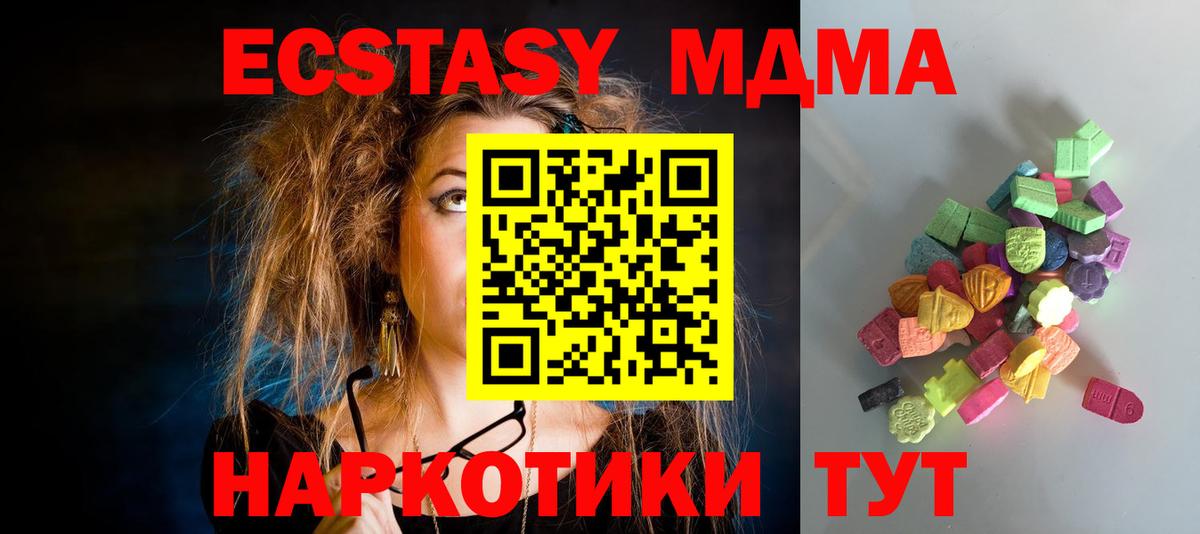 блэк спрут рабочий сайт  ЭКСТАЗИ  Вход с VPN  Экстази Дубай  Кострома 