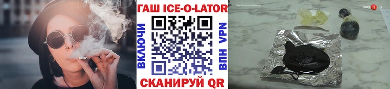mega зеркало  Кострома  Гашиш Cannabis 