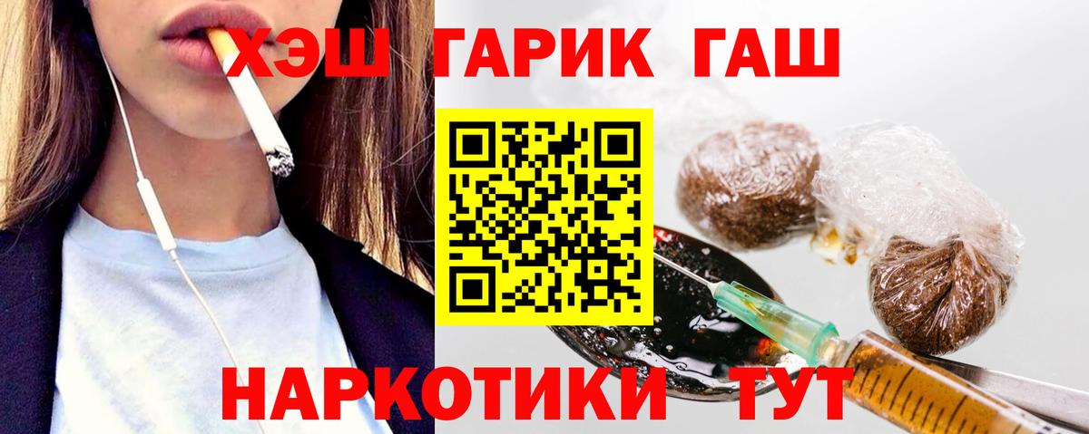 ГАШИШ  Вход с VPN  Кострома  ГАШ ice o lator  Гашиш хэш 