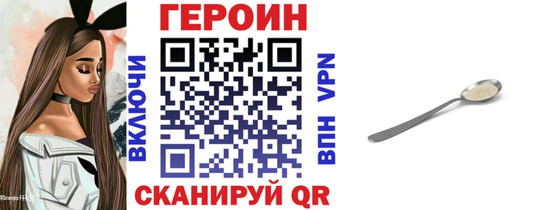 Героин герыч  блэк спрут ТОР  Кострома 
