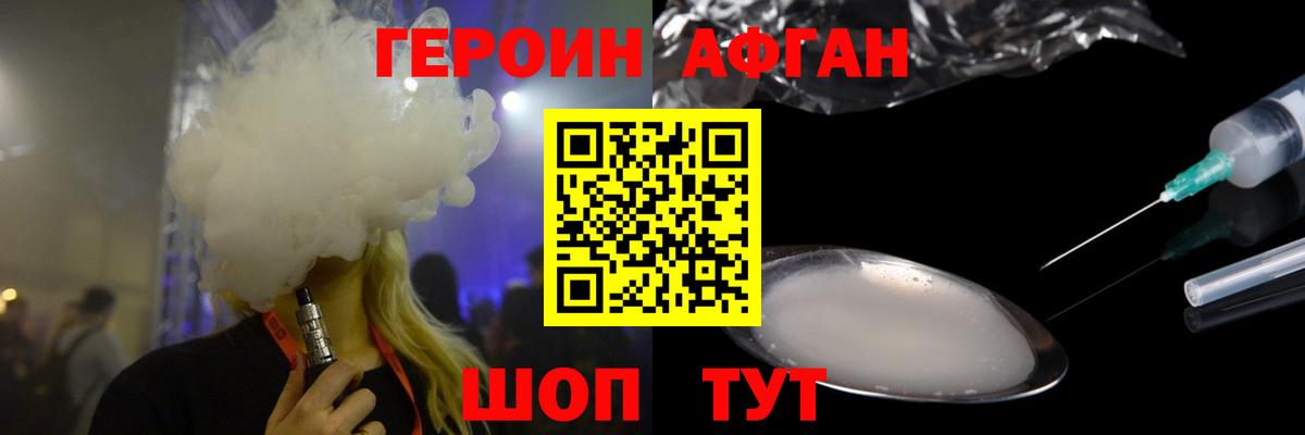 Кострома  Вход с VPN  Наркошоп  Канабис  Меф   ГАШ  Меф МЯУ МЯУ  COCAIN 
