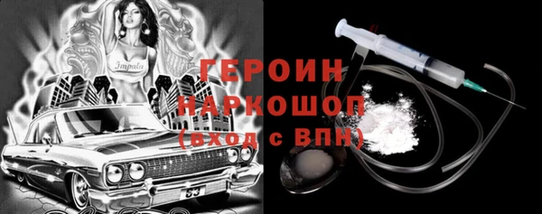 МДМА Михайлов