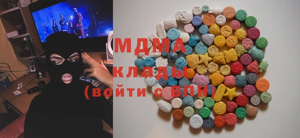 альфа пвп VHQ Михайловск