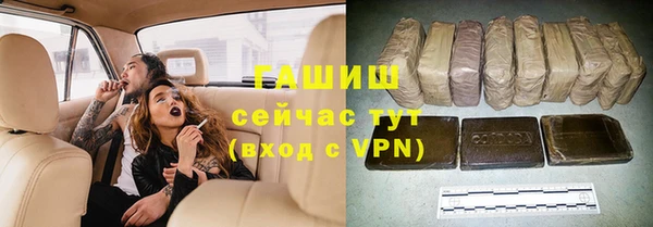 альфа пвп VHQ Михайловск