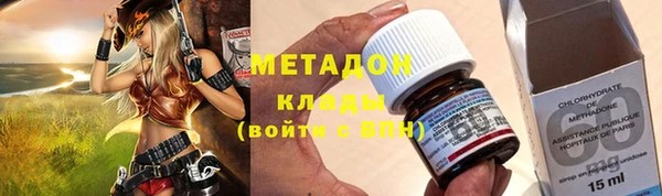 амфетамин Михайловка