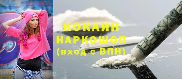альфа пвп VHQ Михайловск