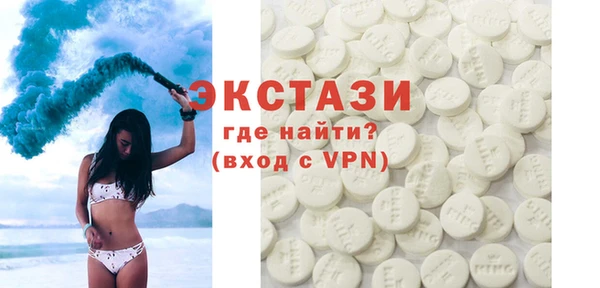 МДМА Михайлов