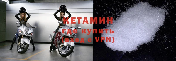 альфа пвп VHQ Михайловск