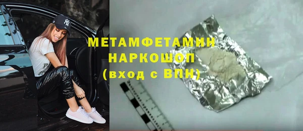 МДМА Михайлов