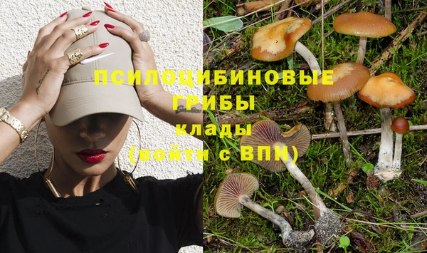 альфа пвп VHQ Михайловск