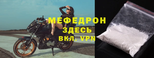 альфа пвп VHQ Михайловск