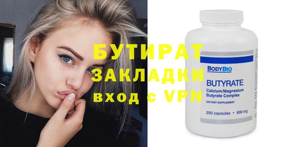 альфа пвп VHQ Михайловск