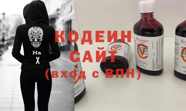 альфа пвп VHQ Михайловск