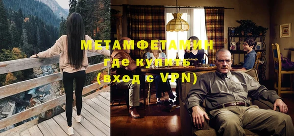 альфа пвп VHQ Михайловск