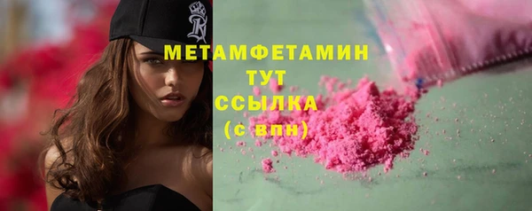 МДМА Михайлов