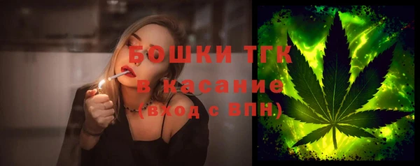 амфетамин Михайловка