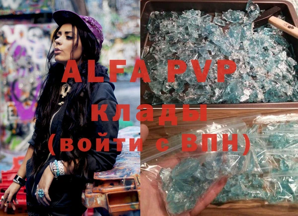 амфетамин Михайловка