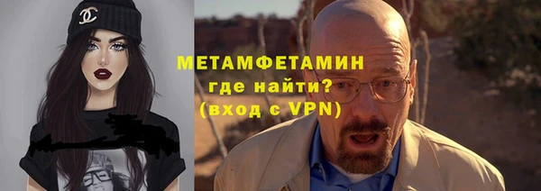 амфетамин Михайловка