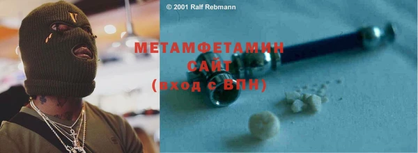 альфа пвп VHQ Михайловск