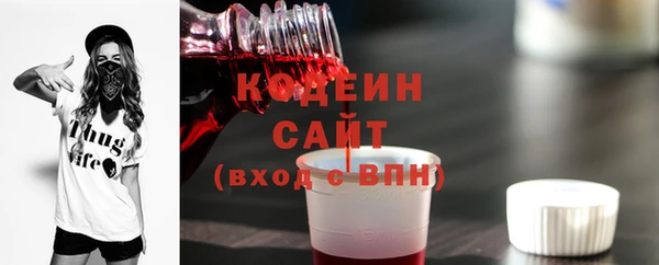 альфа пвп VHQ Михайловск