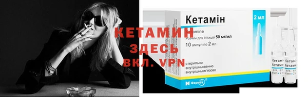 амфетамин Михайловка