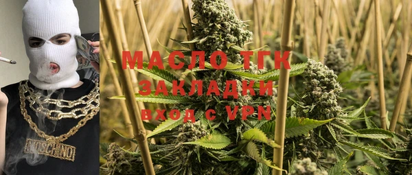амфетамин Михайловка