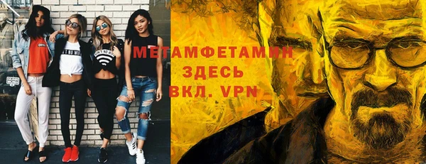 альфа пвп VHQ Михайловск