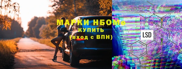 альфа пвп VHQ Михайловск