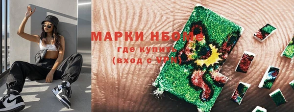 амфетамин Михайловка