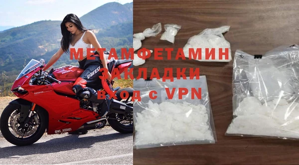 альфа пвп VHQ Михайловск