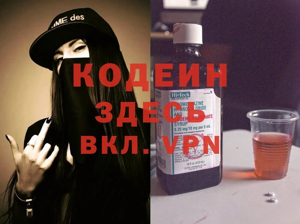 амфетамин Михайловка