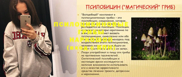 альфа пвп VHQ Михайловск