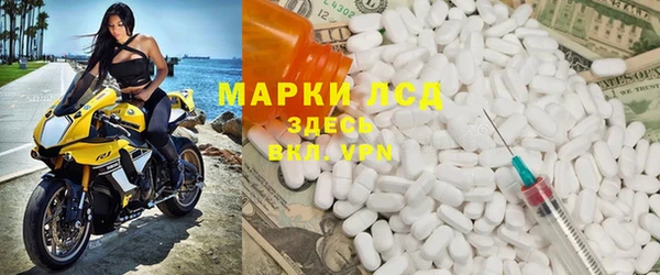 амфетамин Михайловка