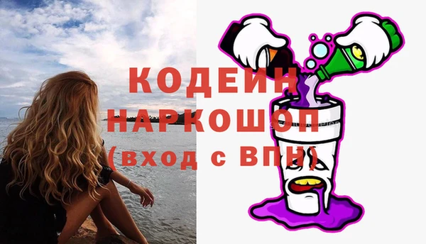 альфа пвп VHQ Михайловск