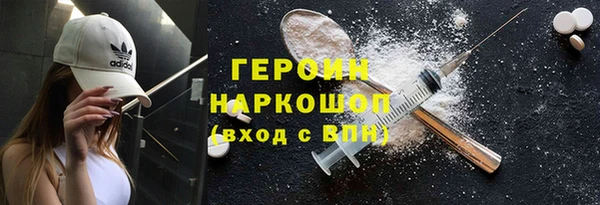 альфа пвп VHQ Михайловск