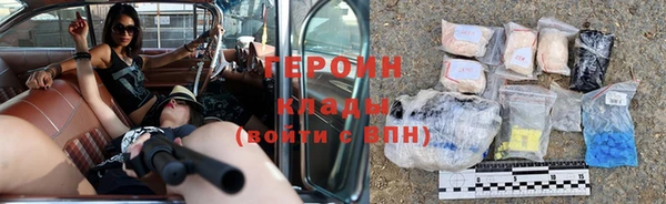 герыч Березники
