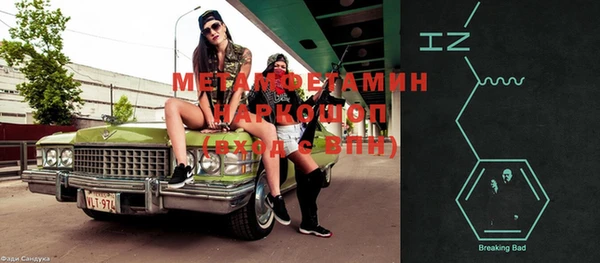 МДМА Михайлов
