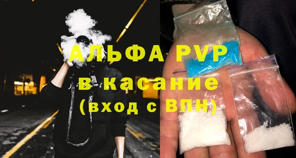 амфетамин Михайловка