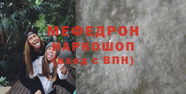 твердый Одинцово